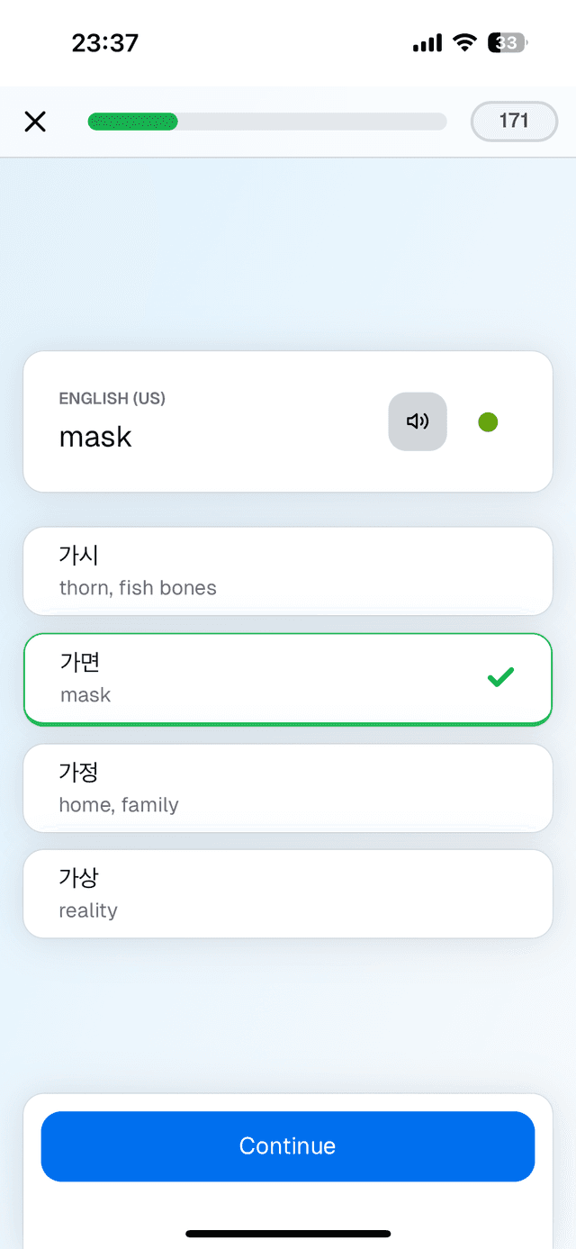Multiple Choice Question Screenshot